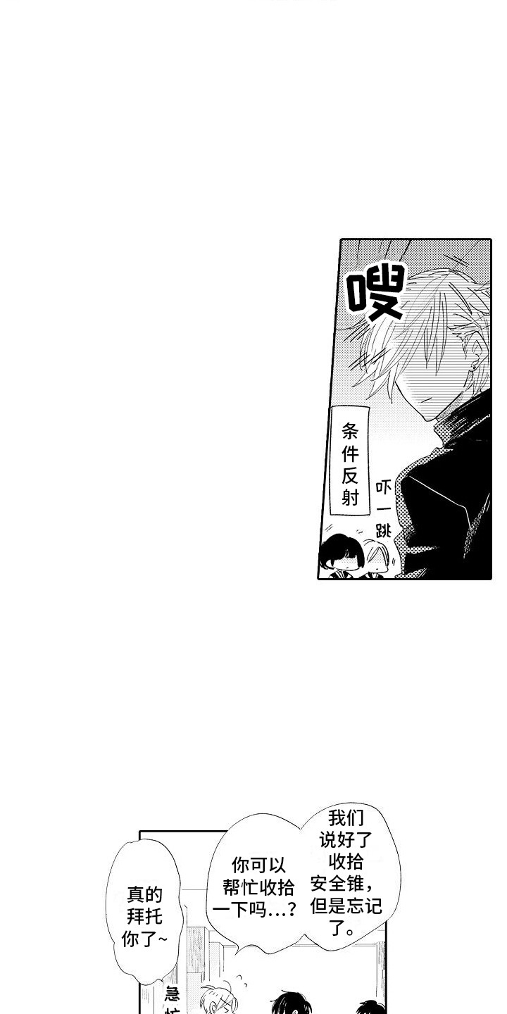第2话6