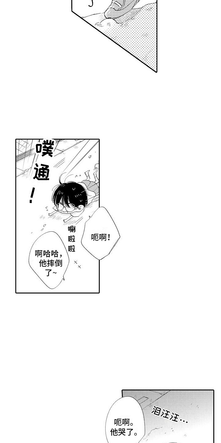 第1话10