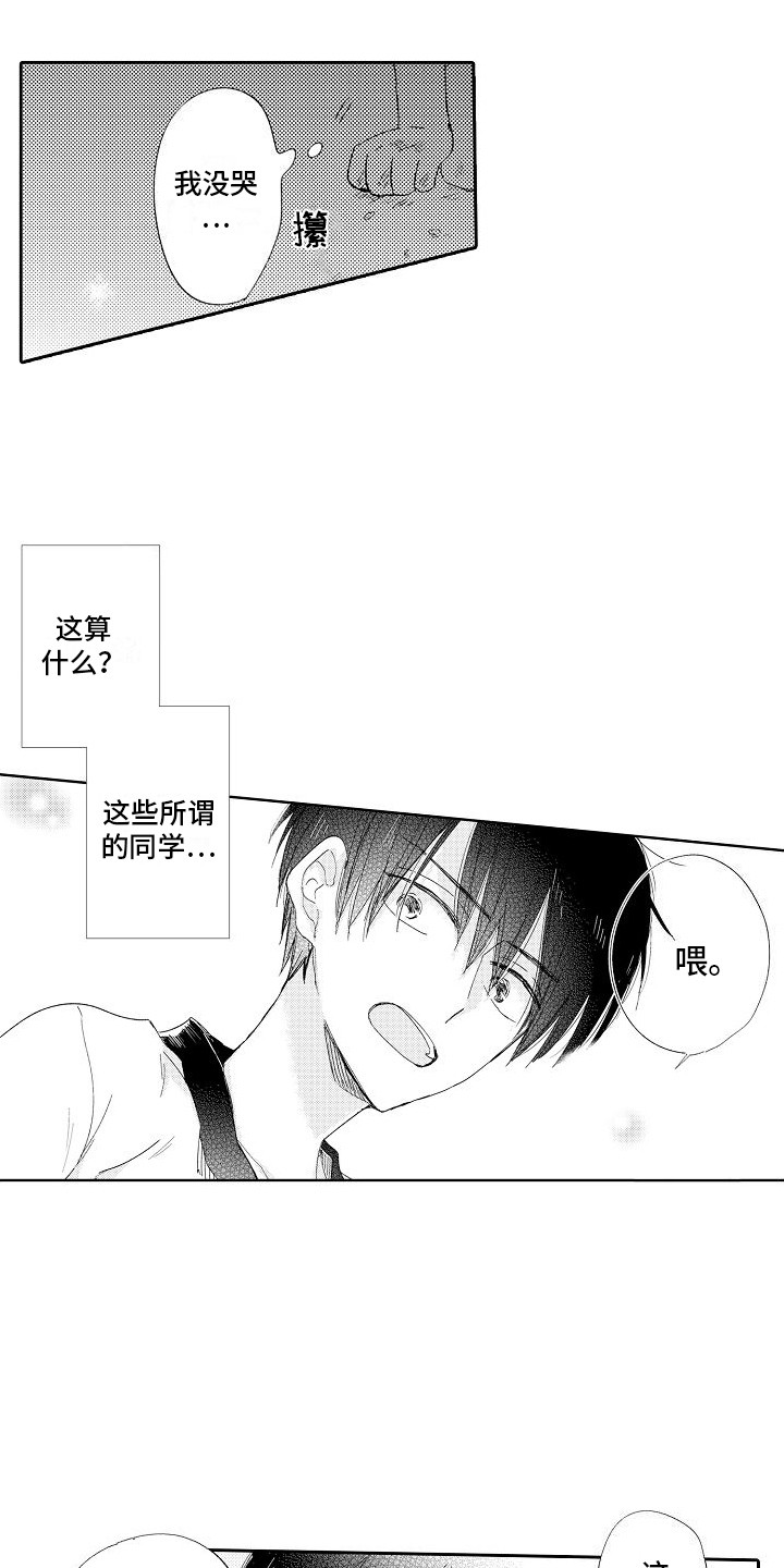 第1话12