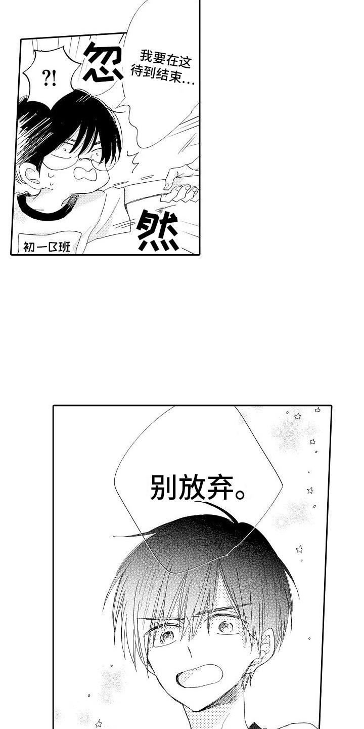 第1话15