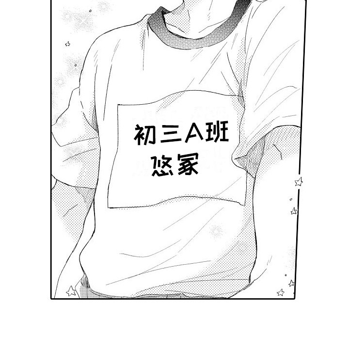 第1话16