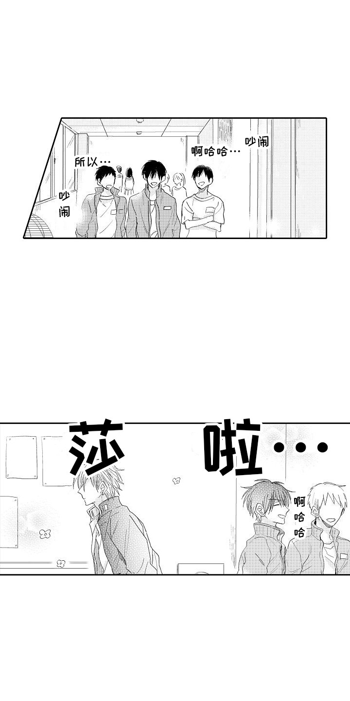 第1话4