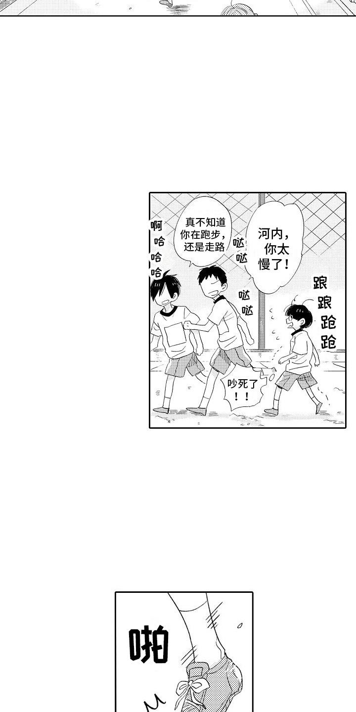第1话9