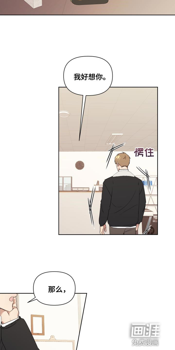 第14话1