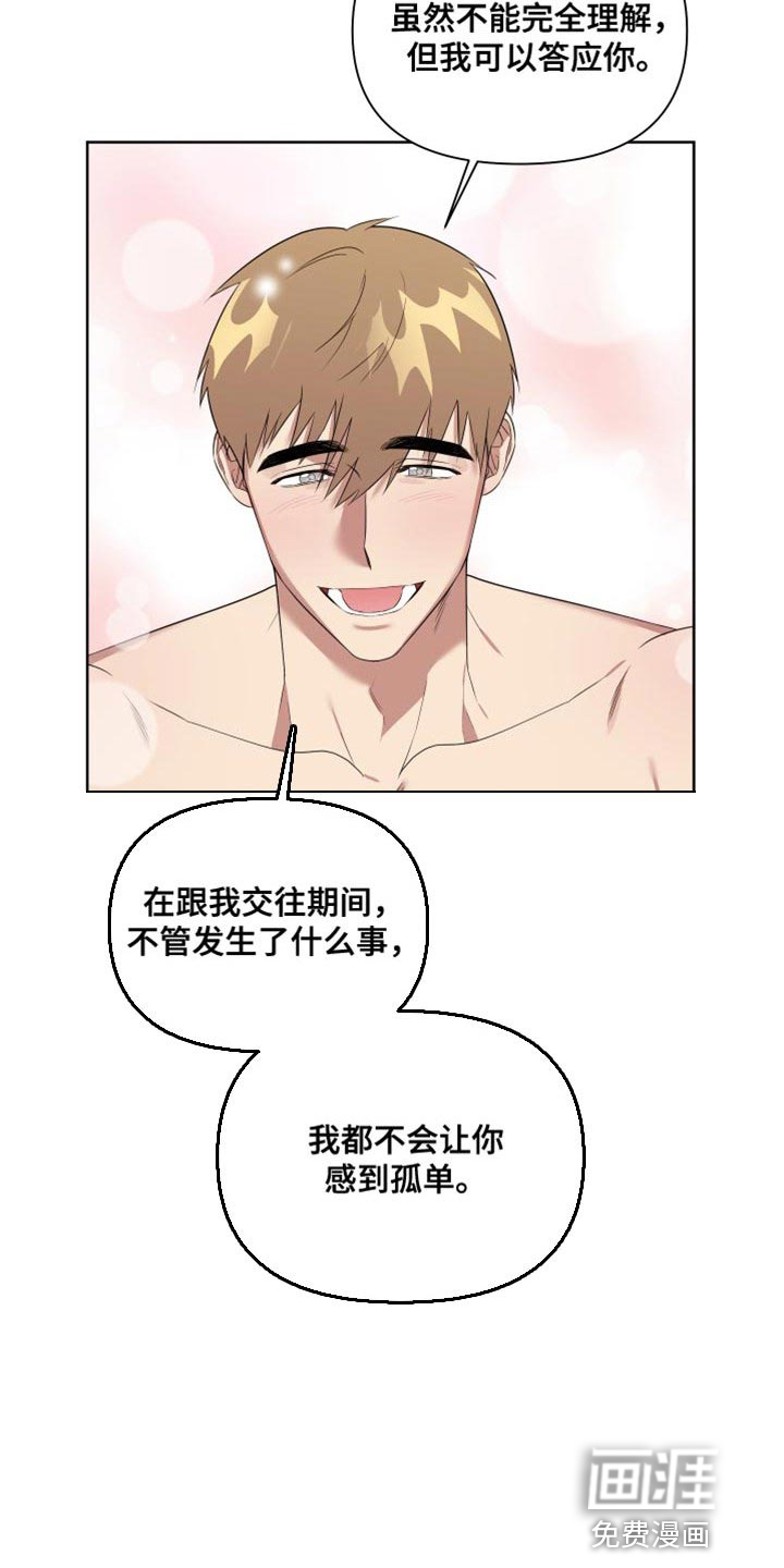 第14话10