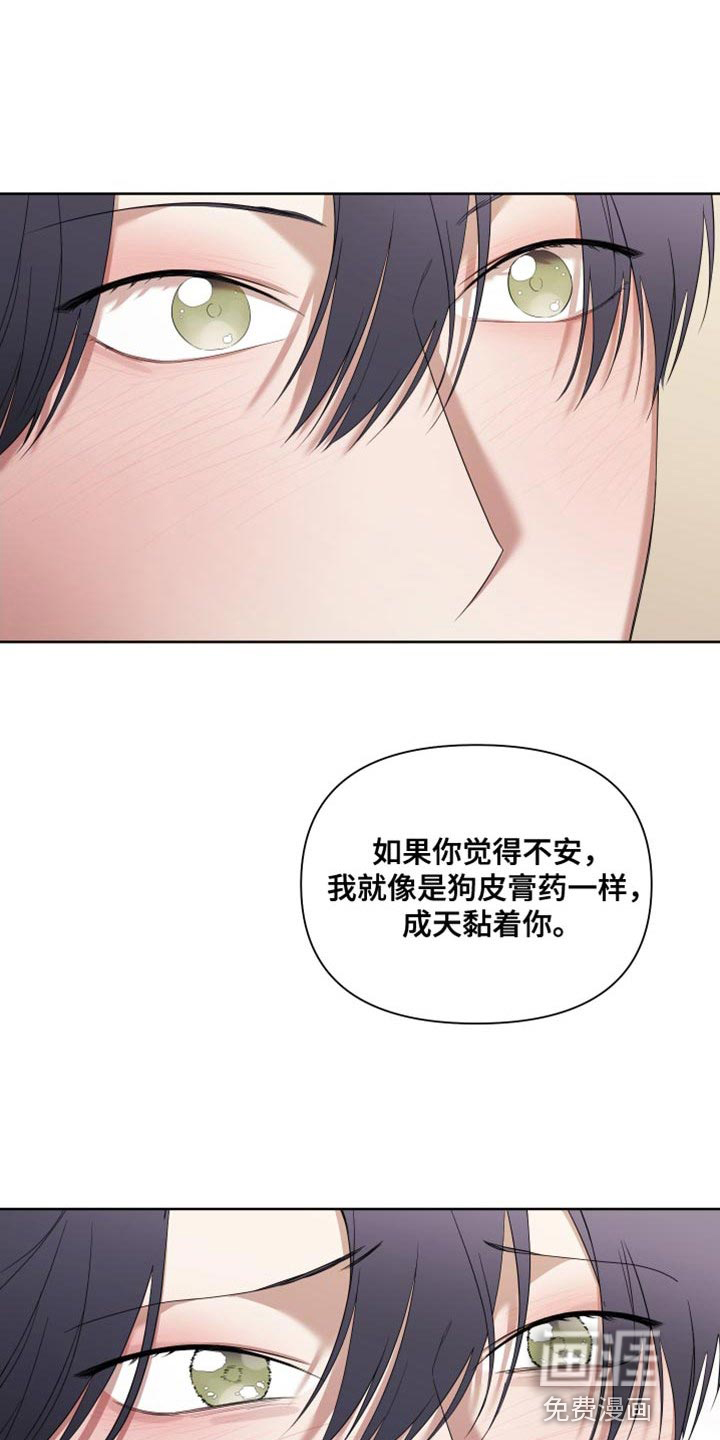 第14话11