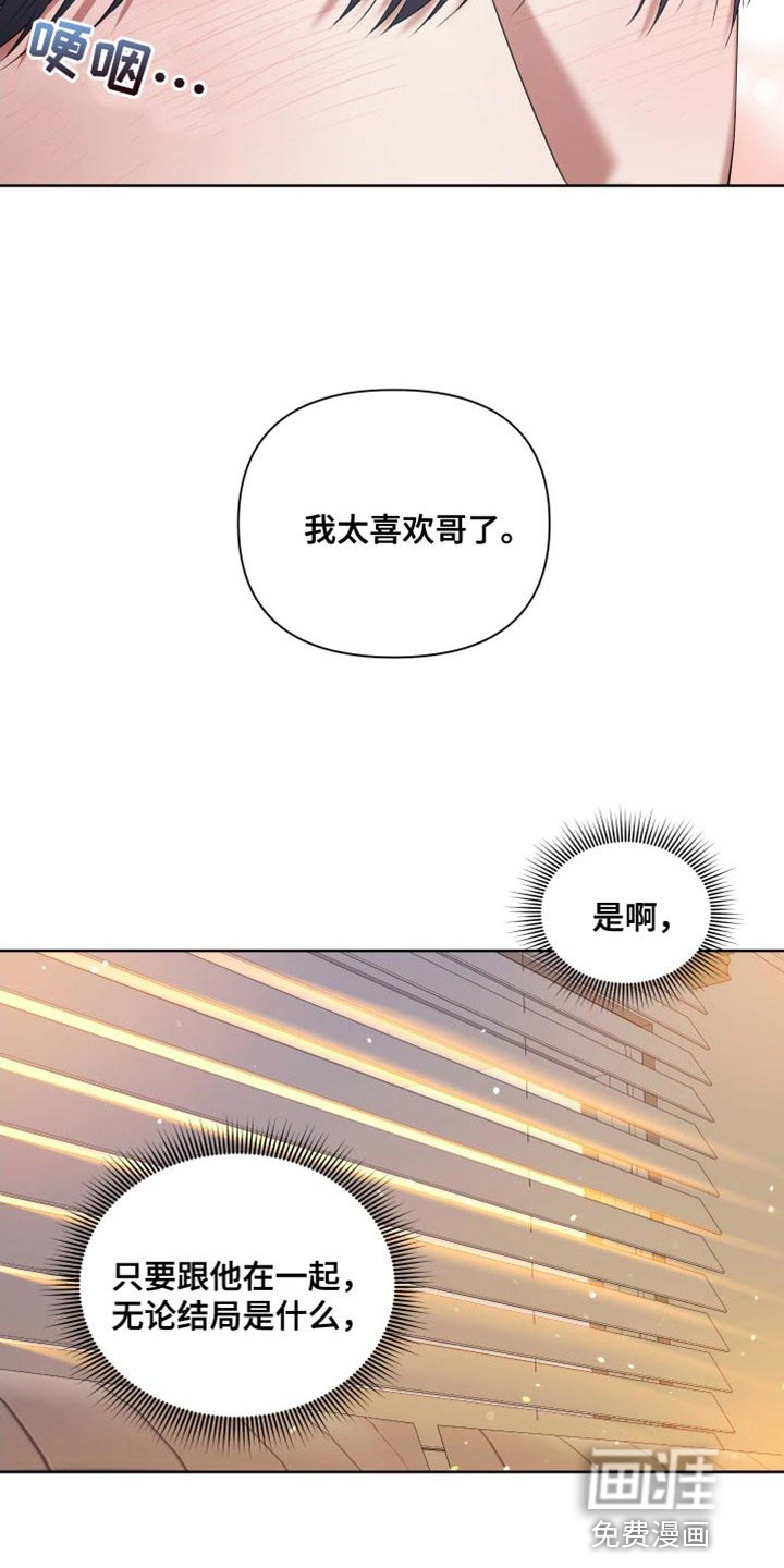 第14话12