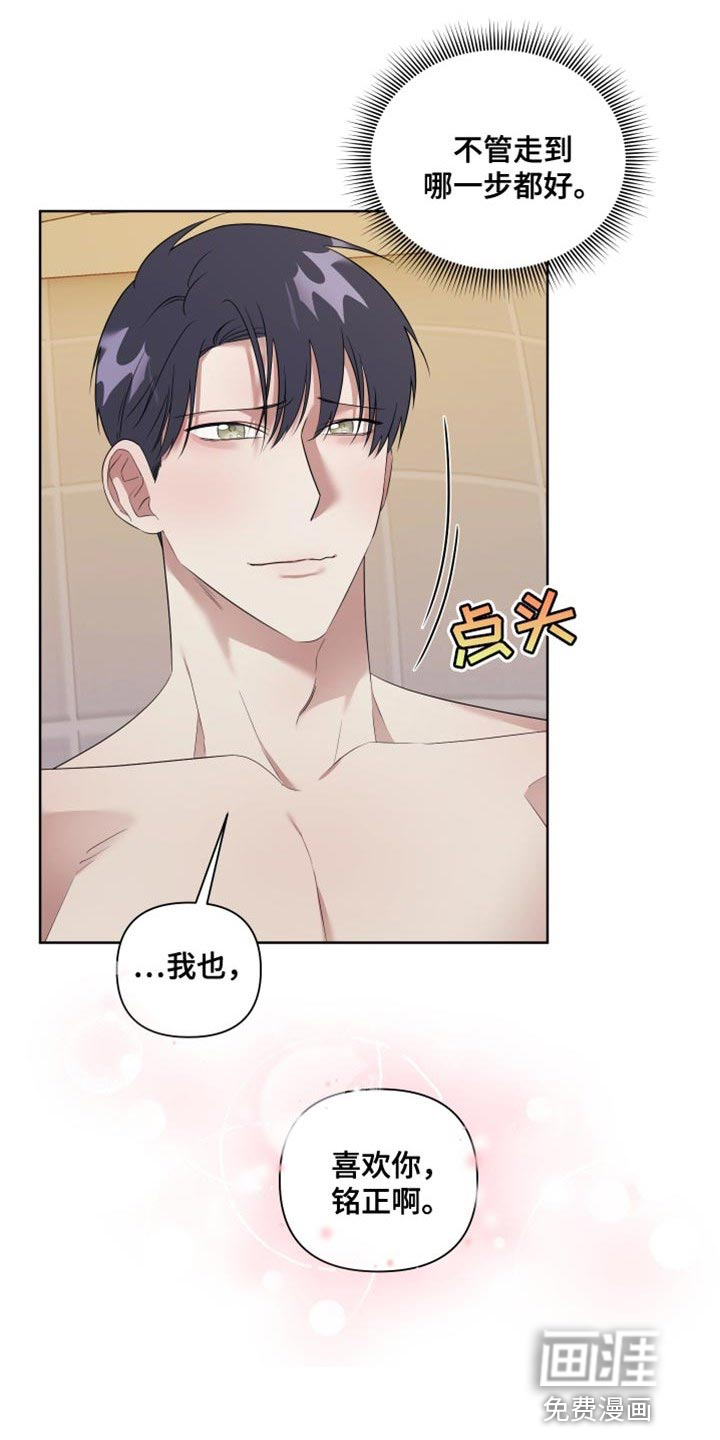 第14话13