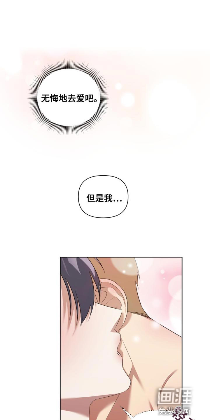 第14话14