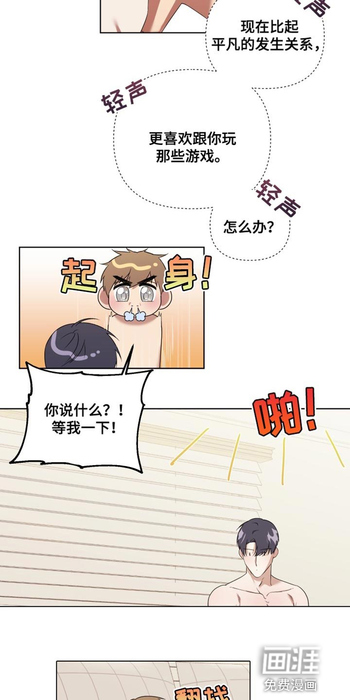 第14话15