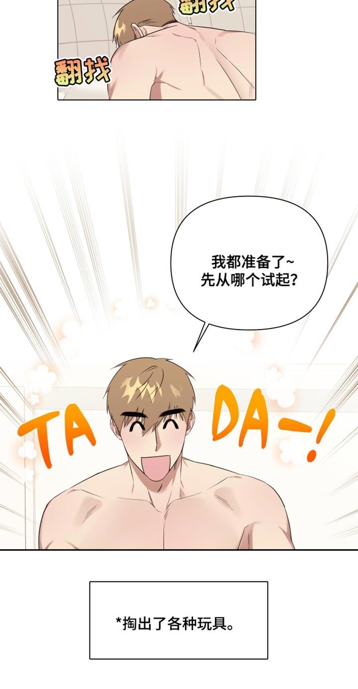 第14话16