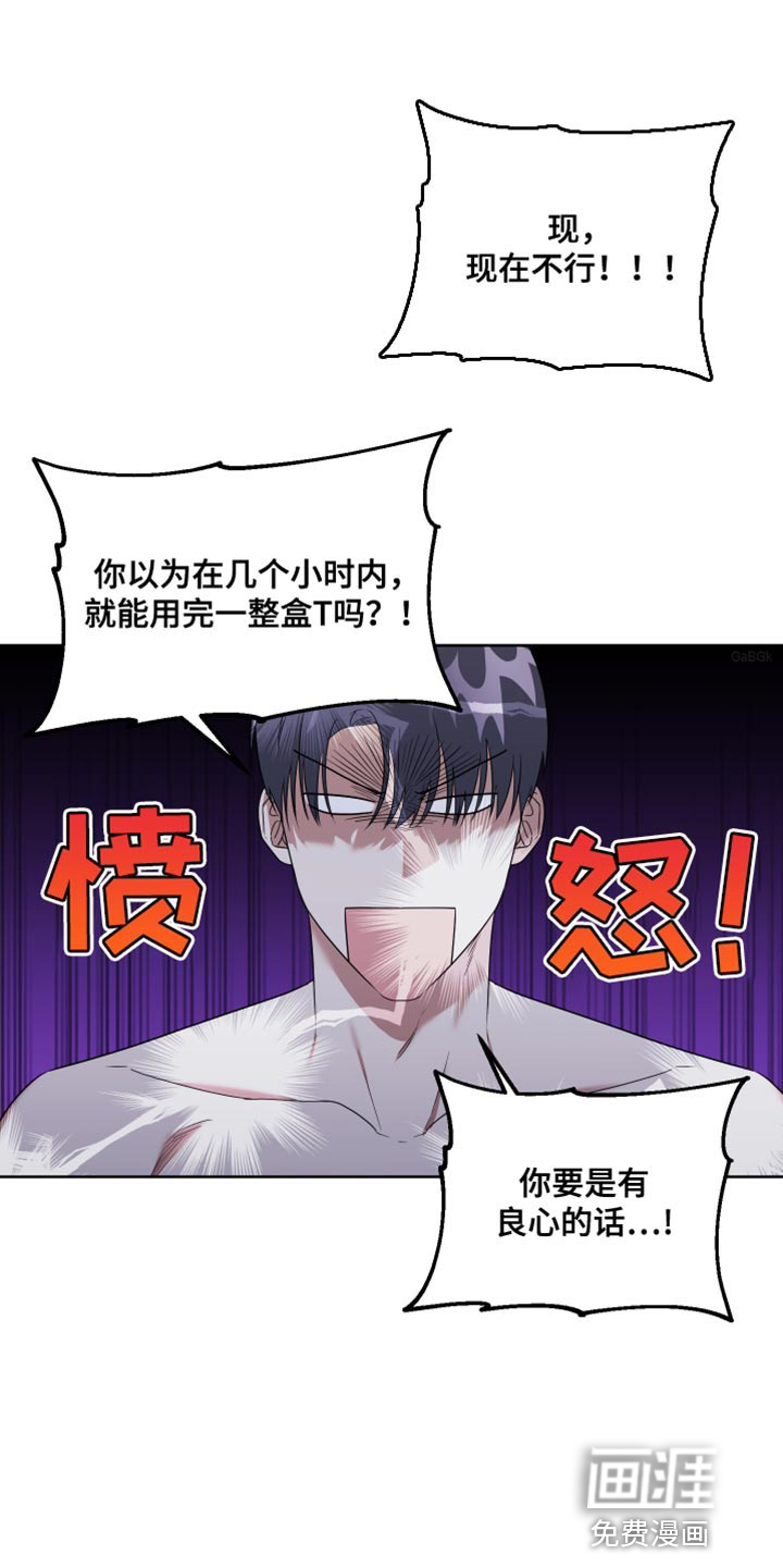 第14话17