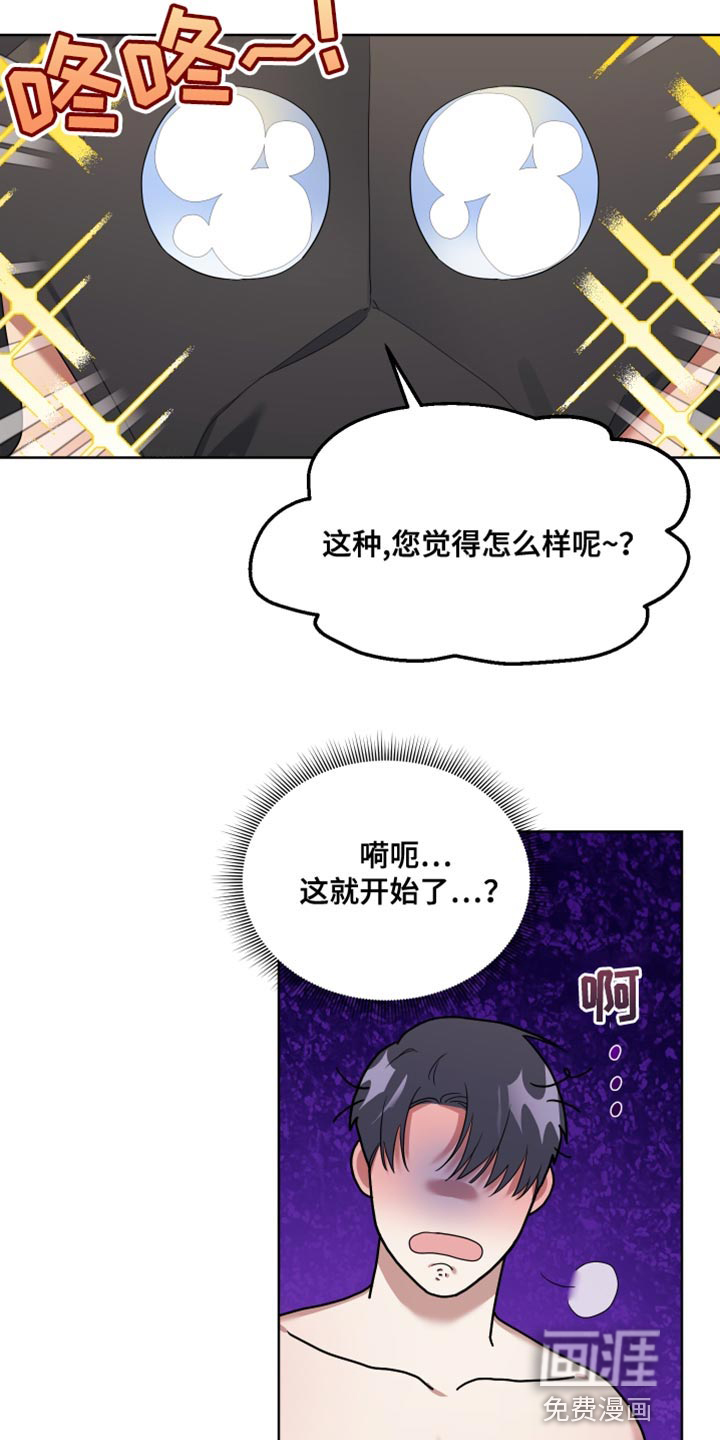 第14话19