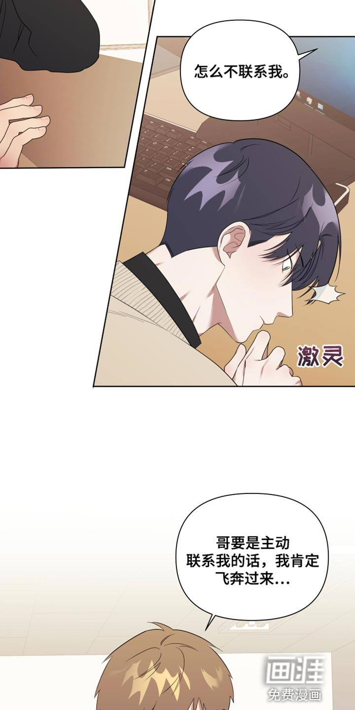 第14话2