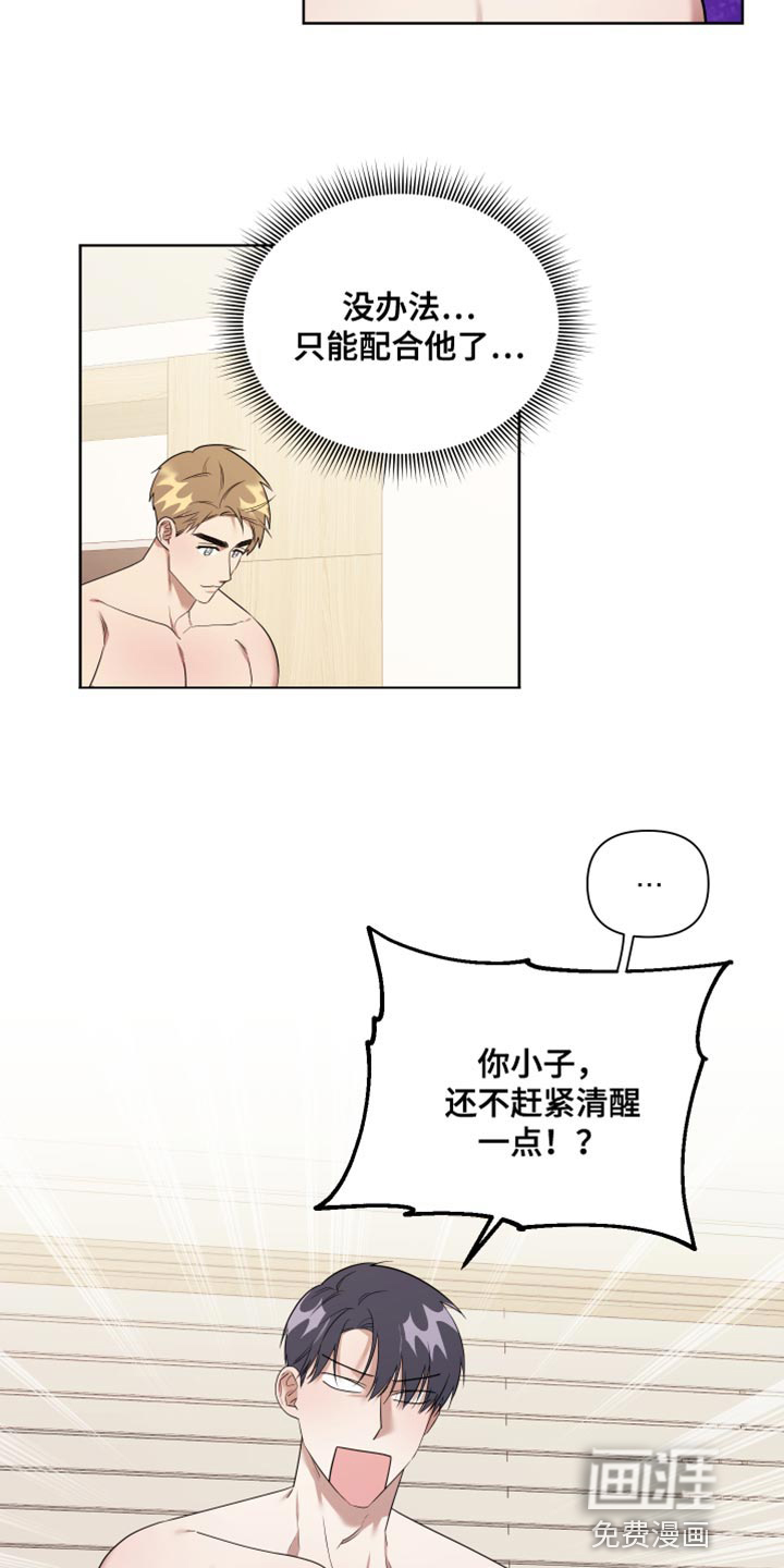 第14话20