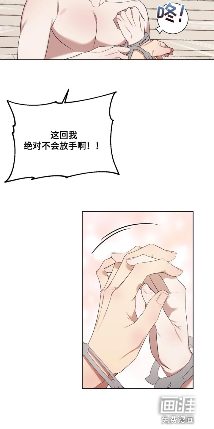 第14话21