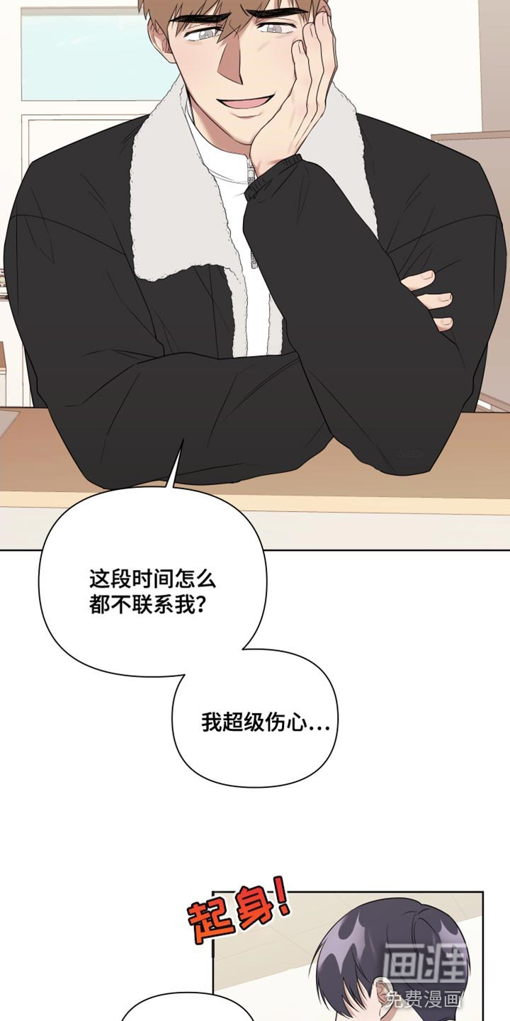 第14话3