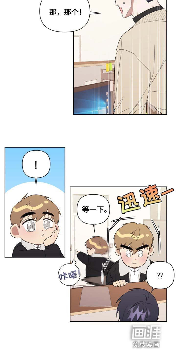 第14话4