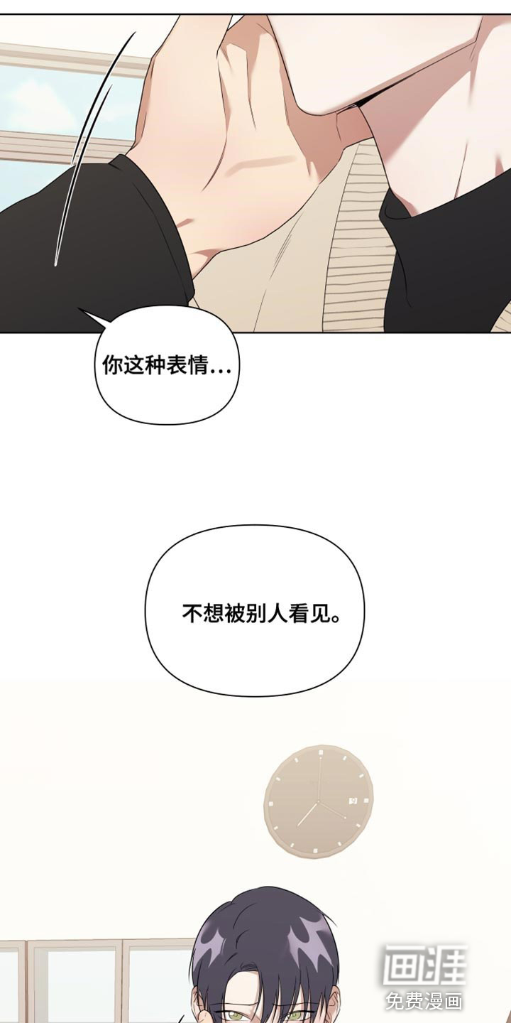 第14话5