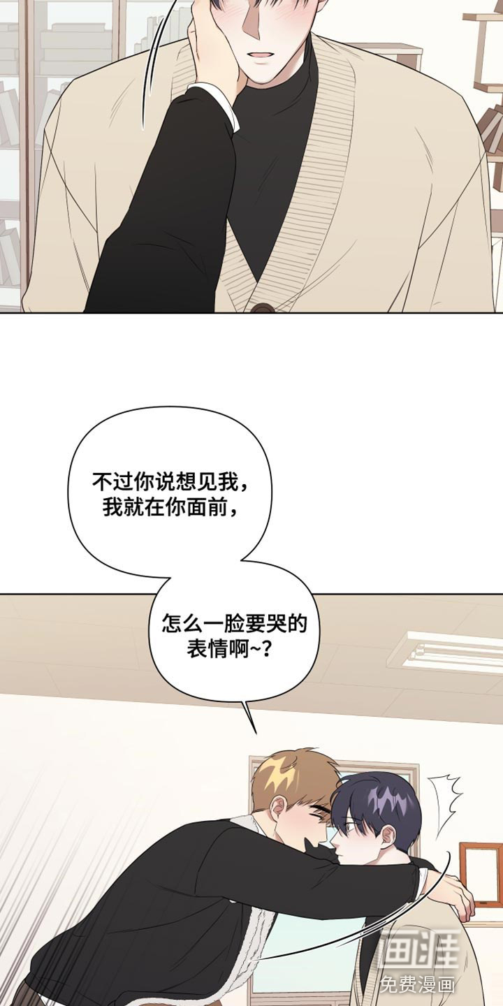 第14话6