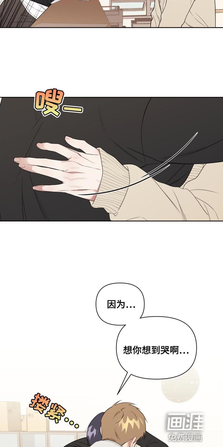 第14话7