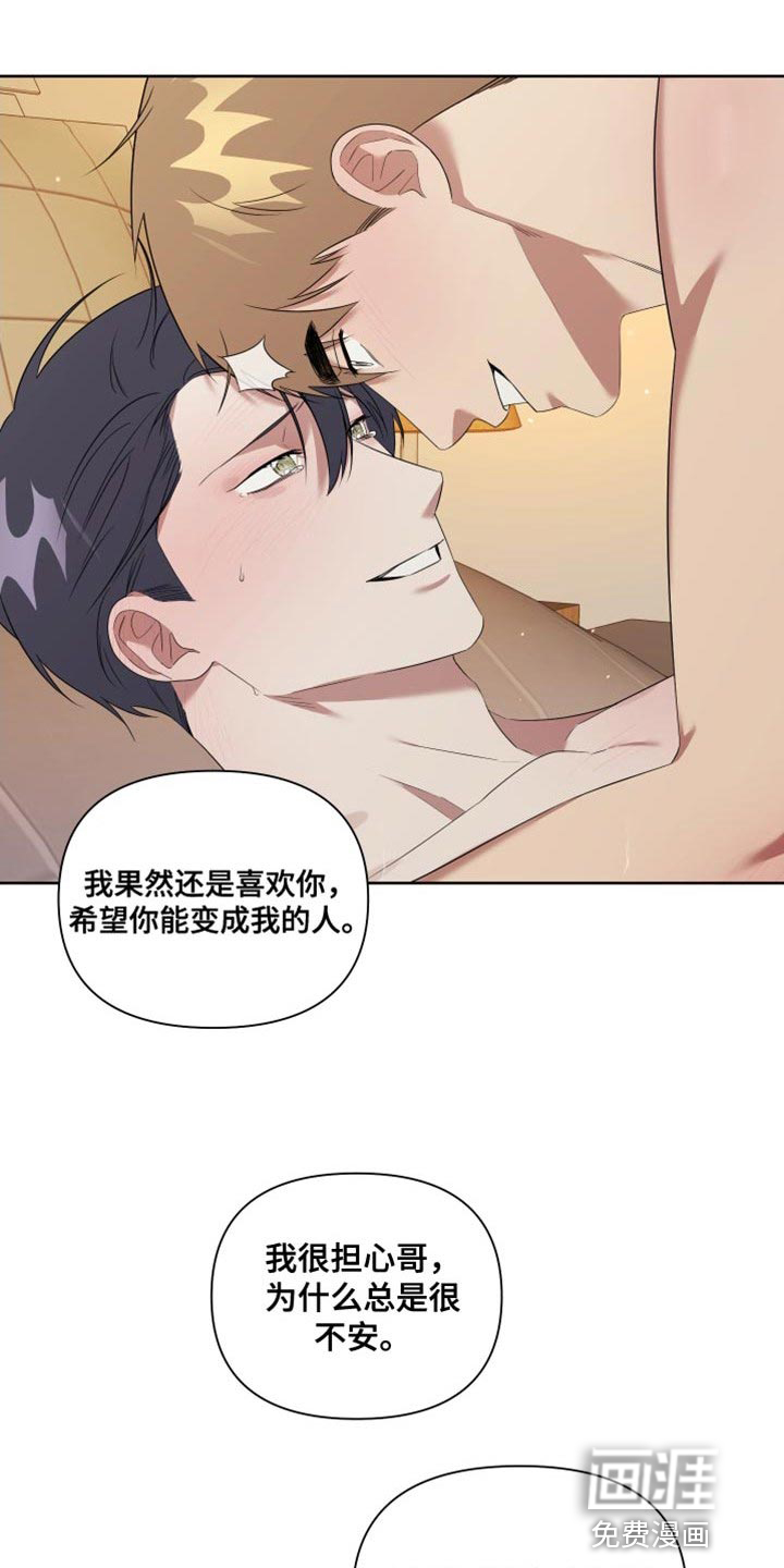 第14话9