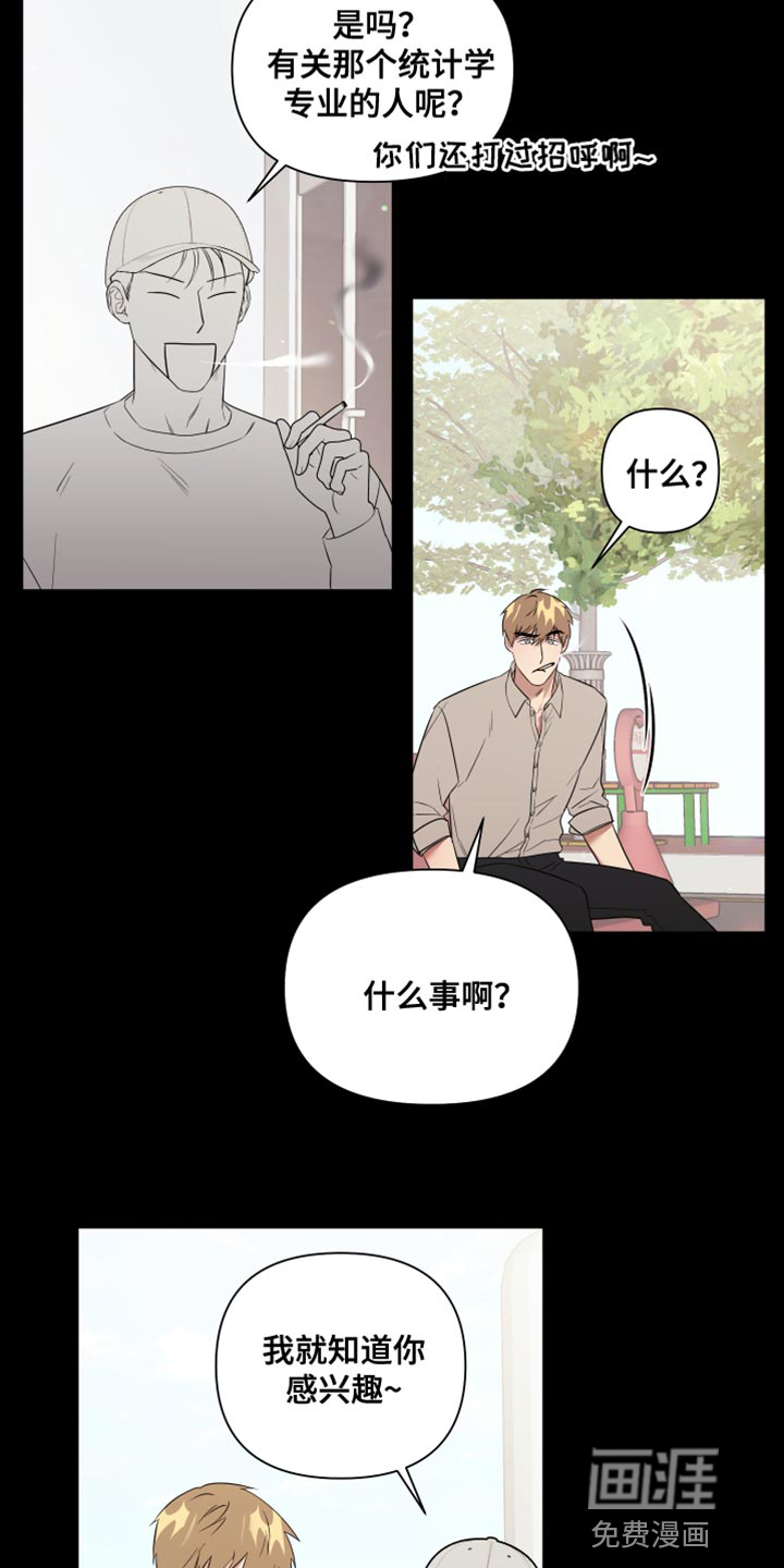 第13话1
