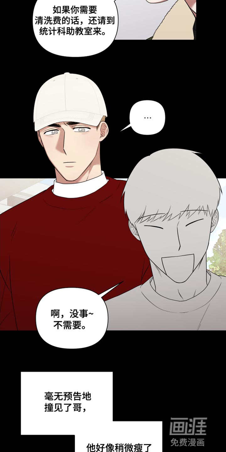 第13话10