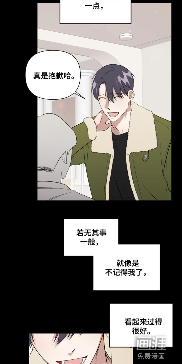 第13话11