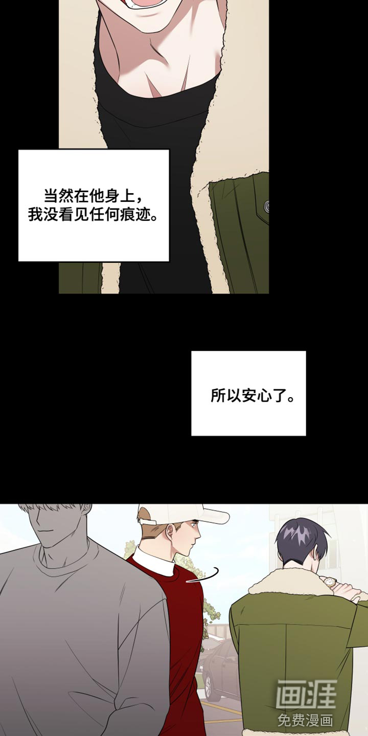第13话12