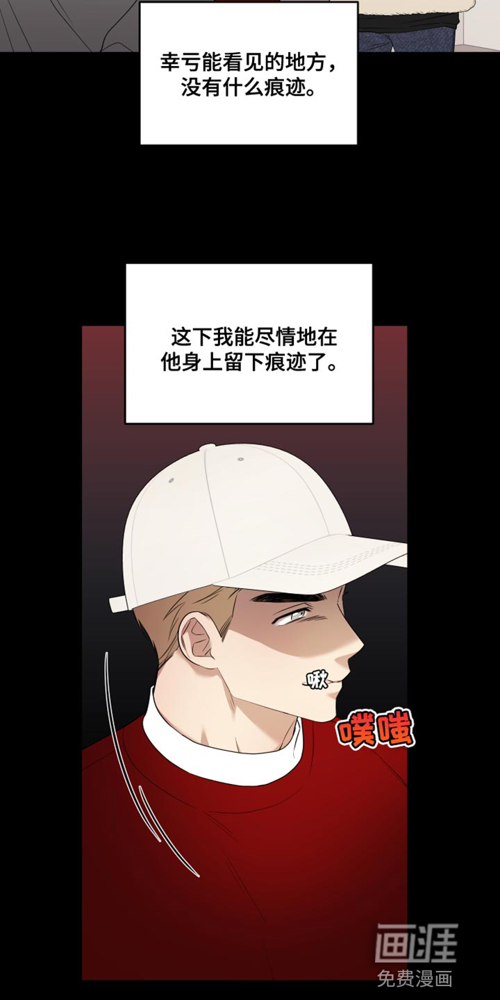 第13话13