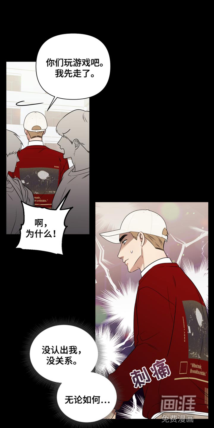 第13话14
