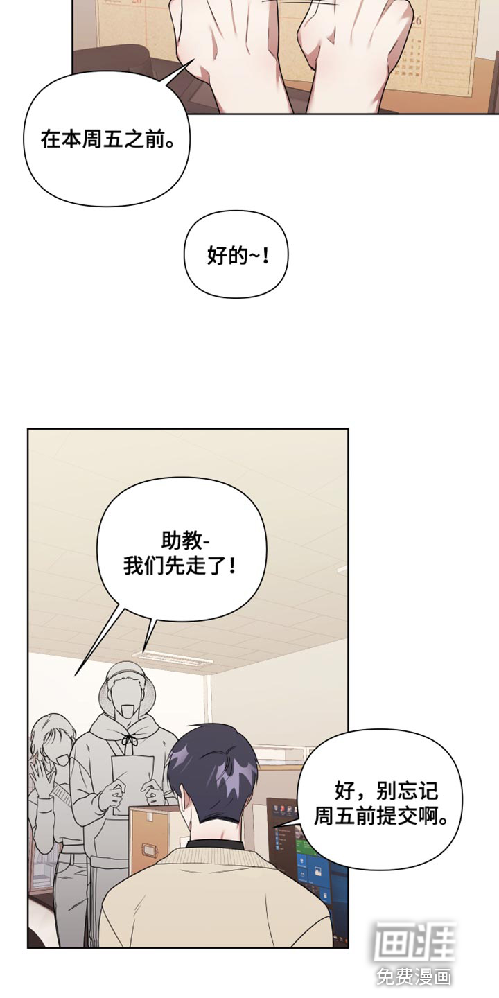 第13话17