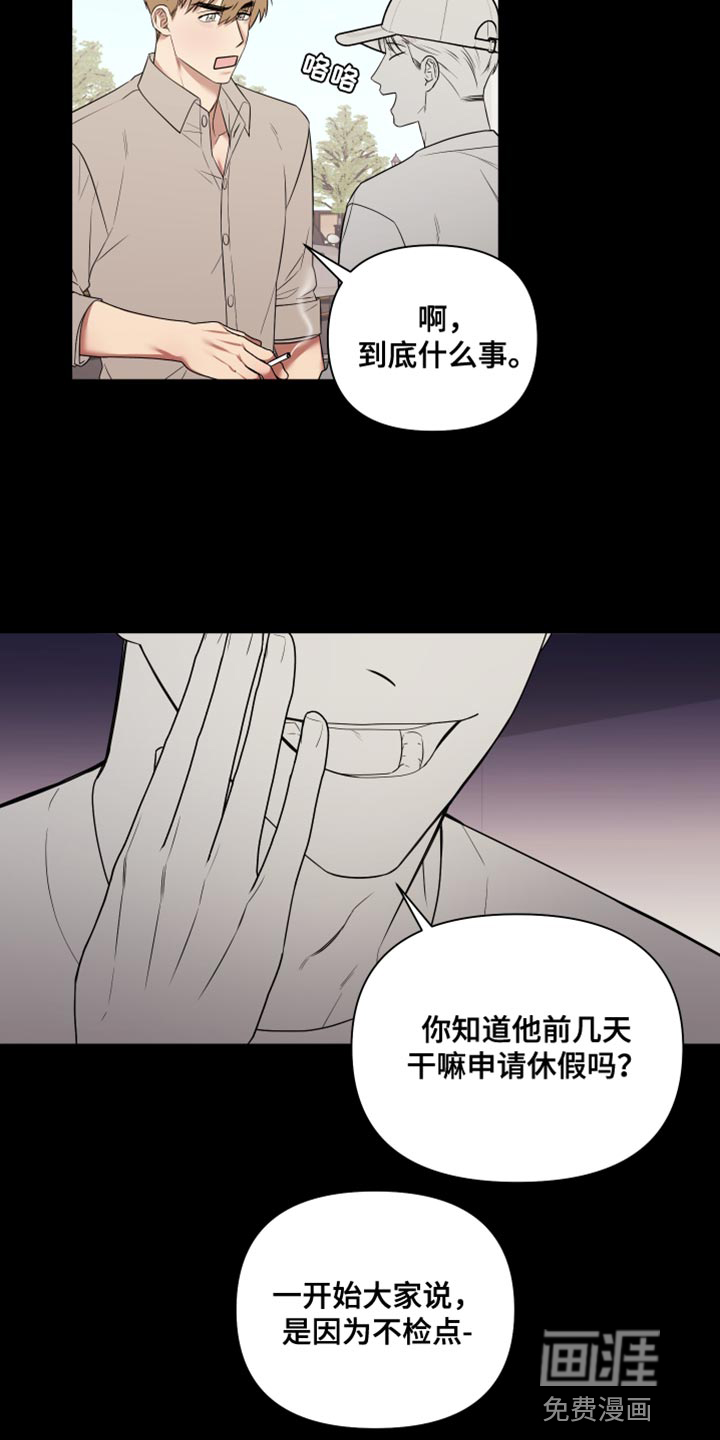 第13话2