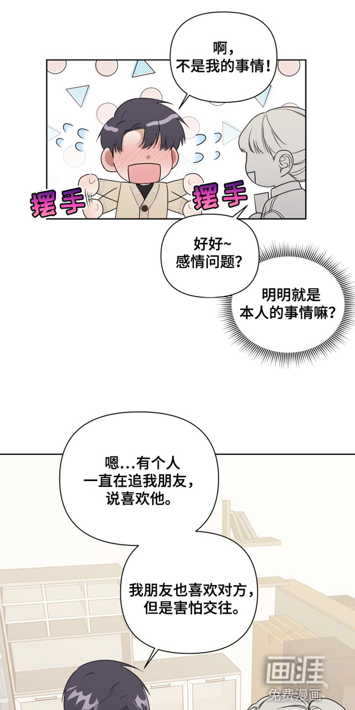 第13话20