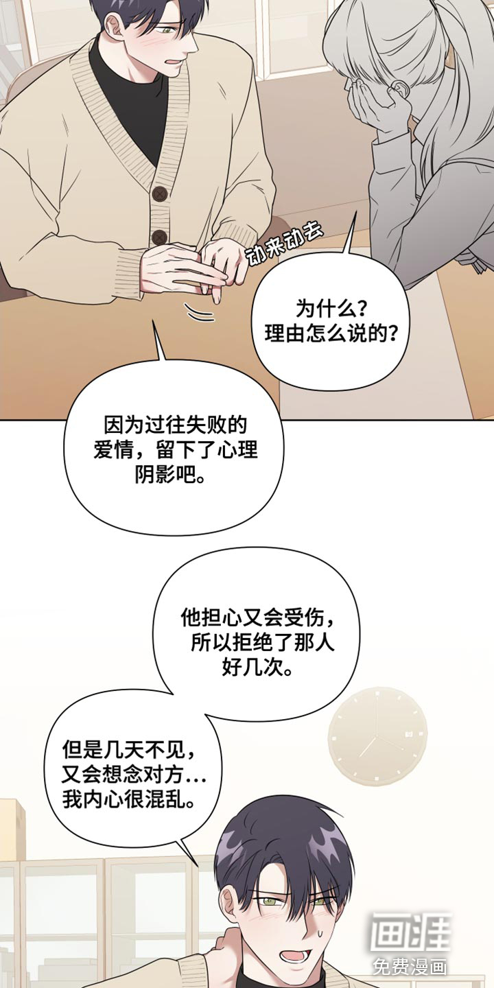 第13话21
