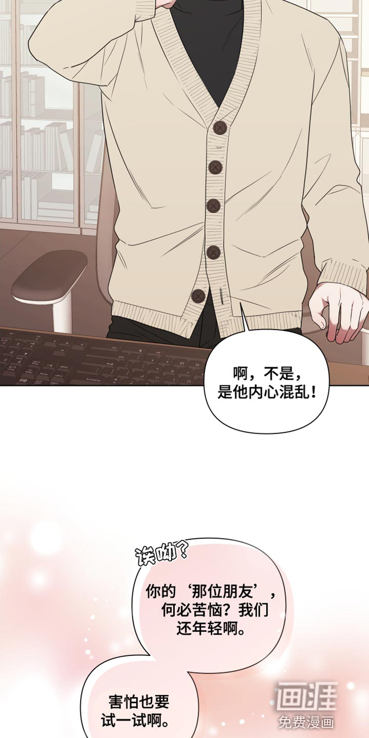 第13话22
