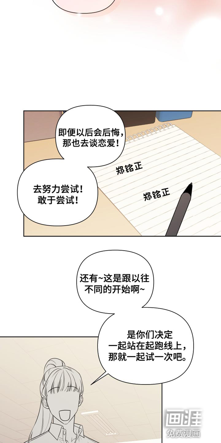 第13话23