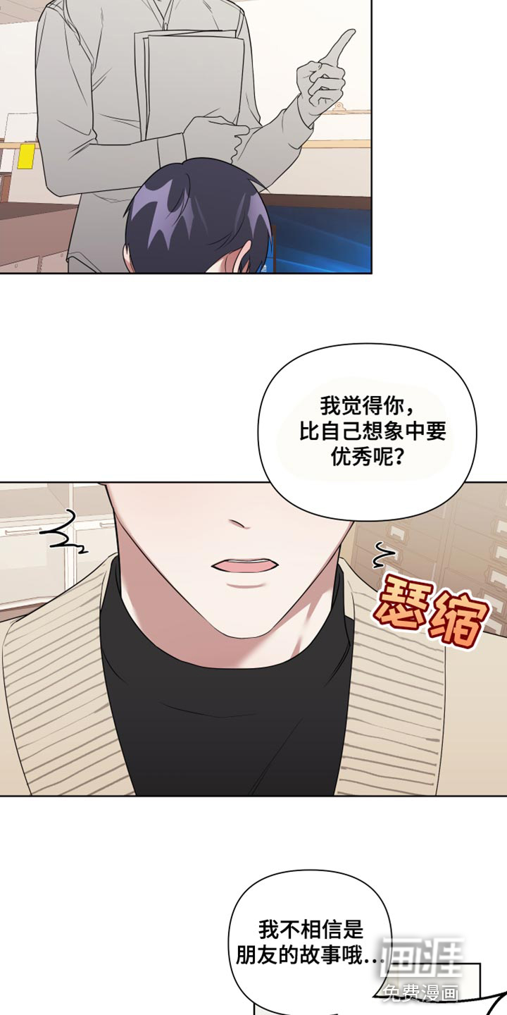 第13话24