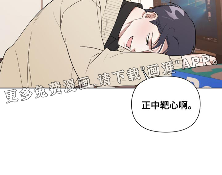 第13话26