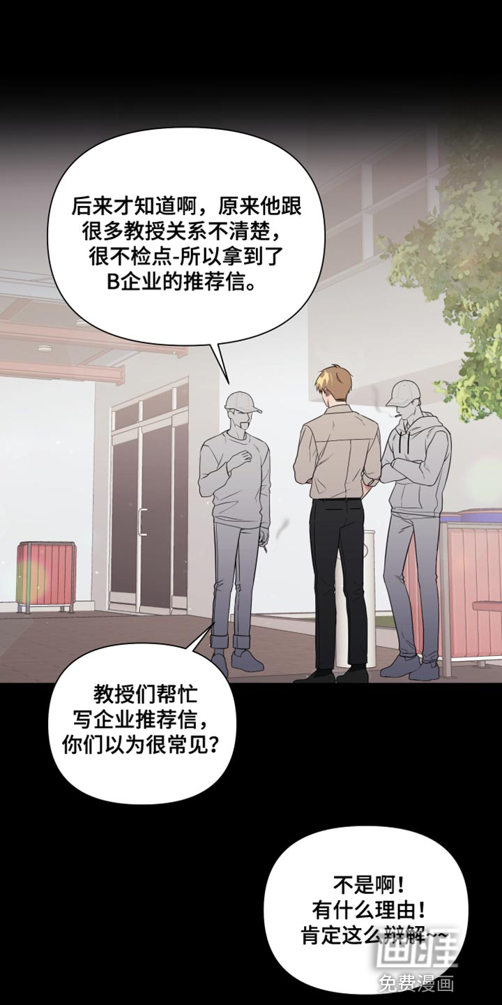 第13话3