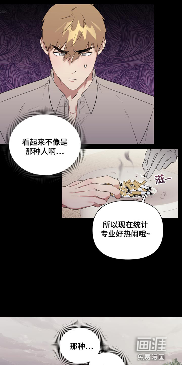 第13话4