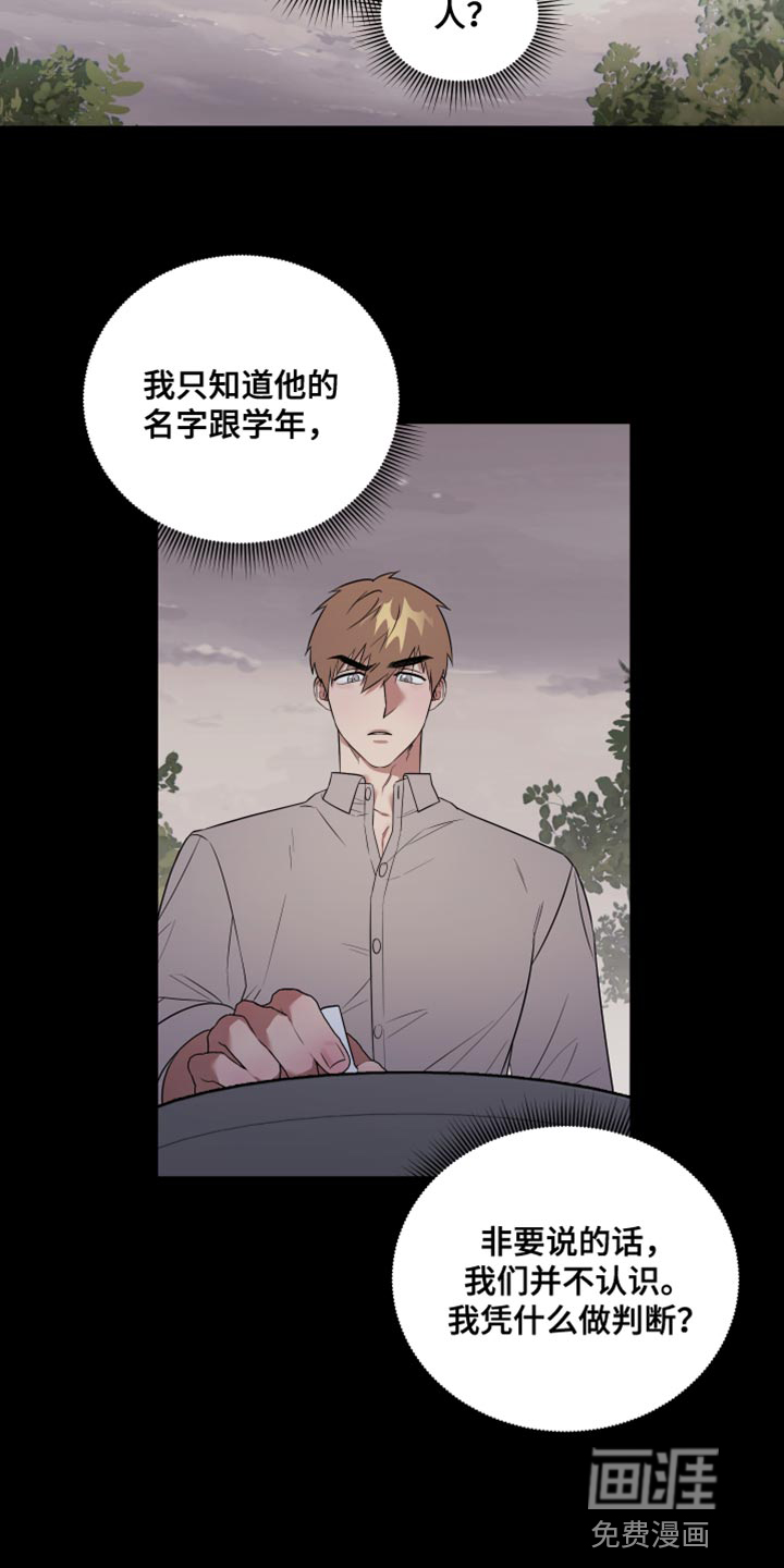 第13话5