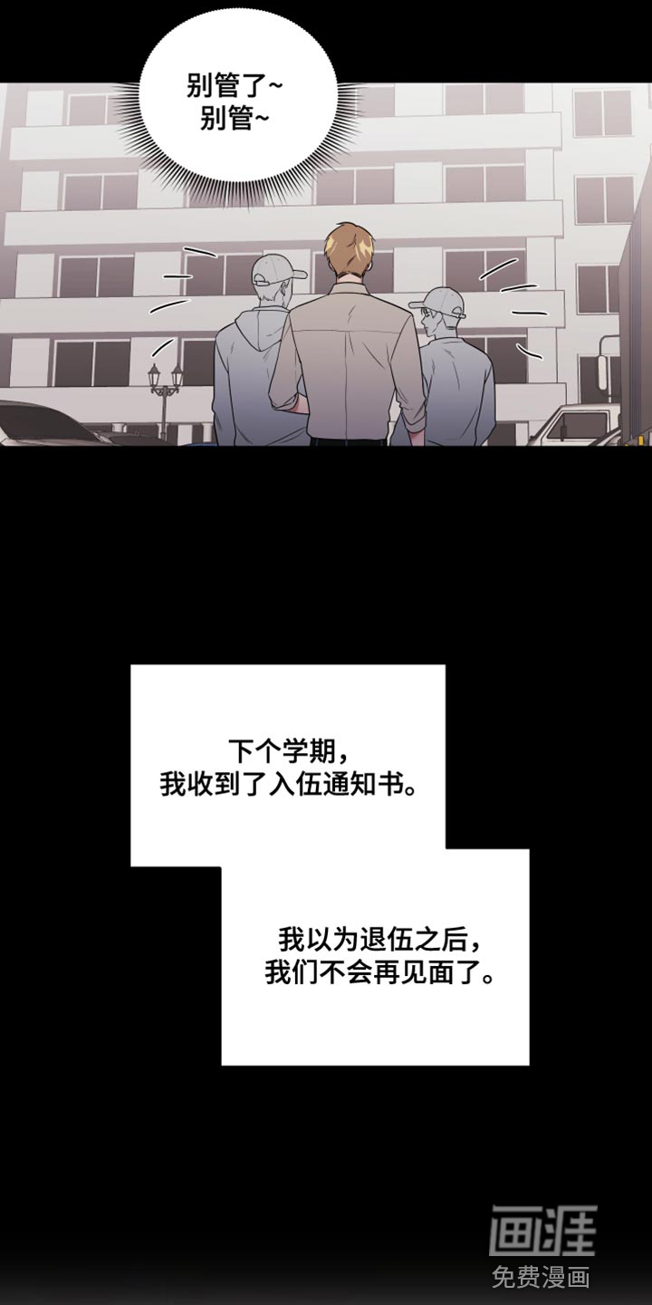 第13话6