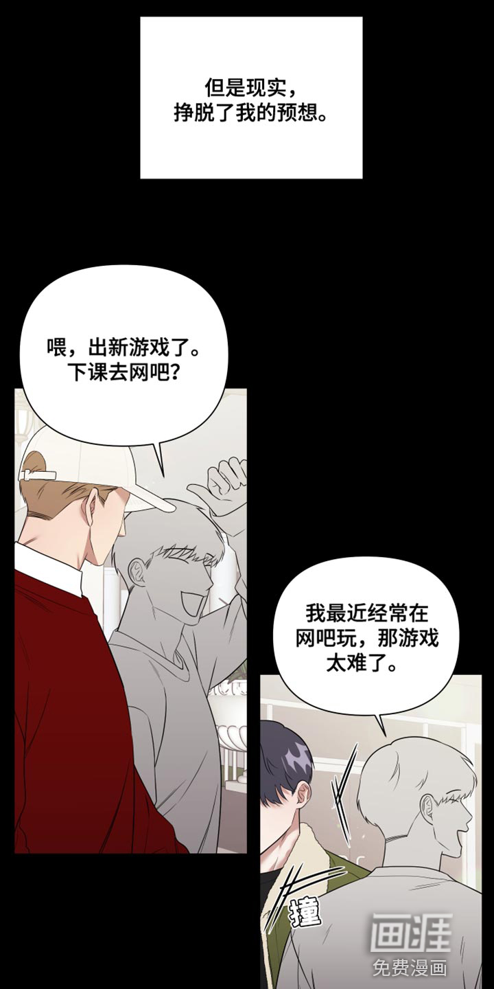 第13话8