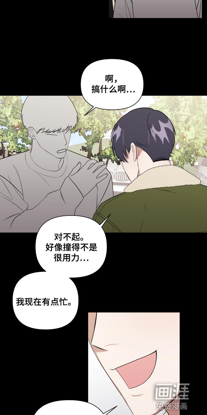 第13话9