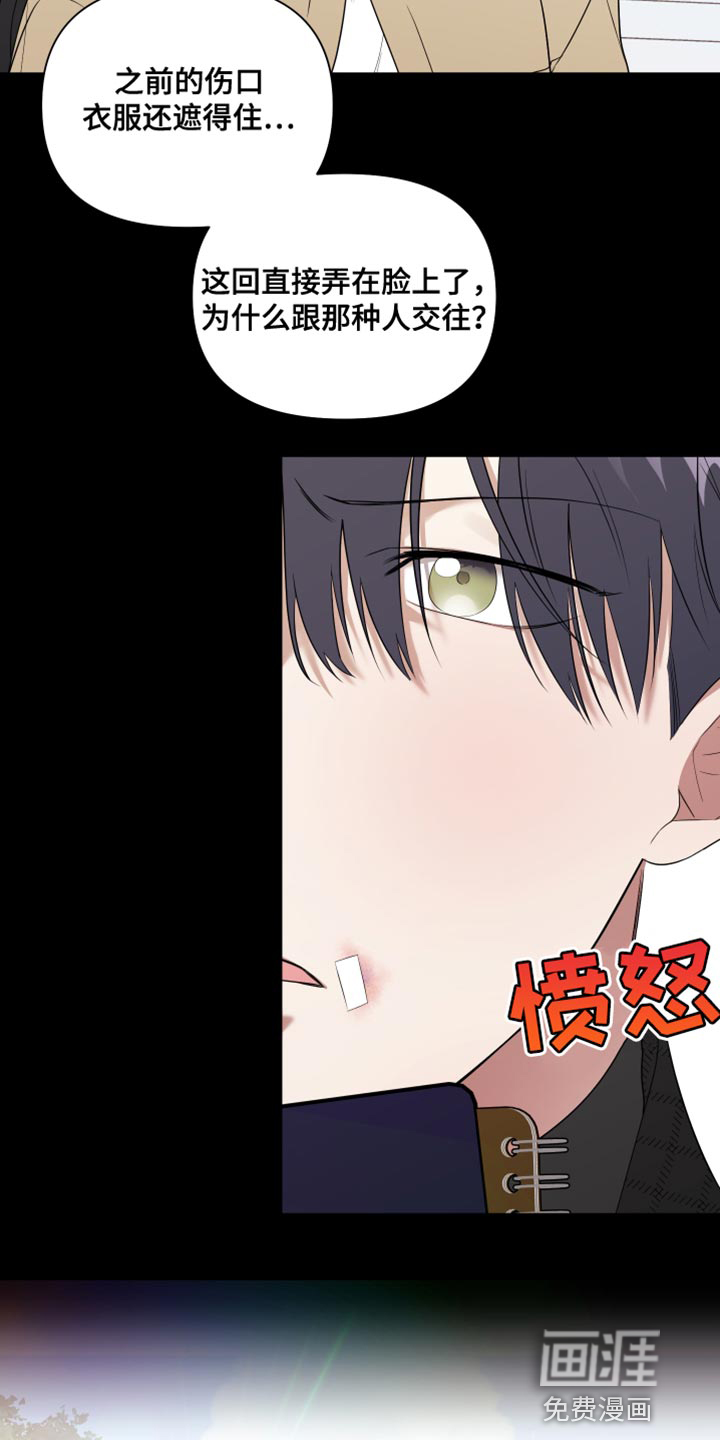 第12话19
