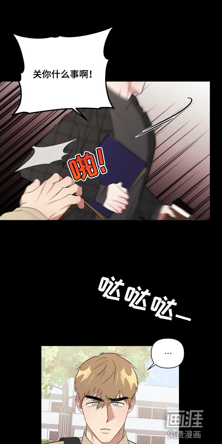 第12话21
