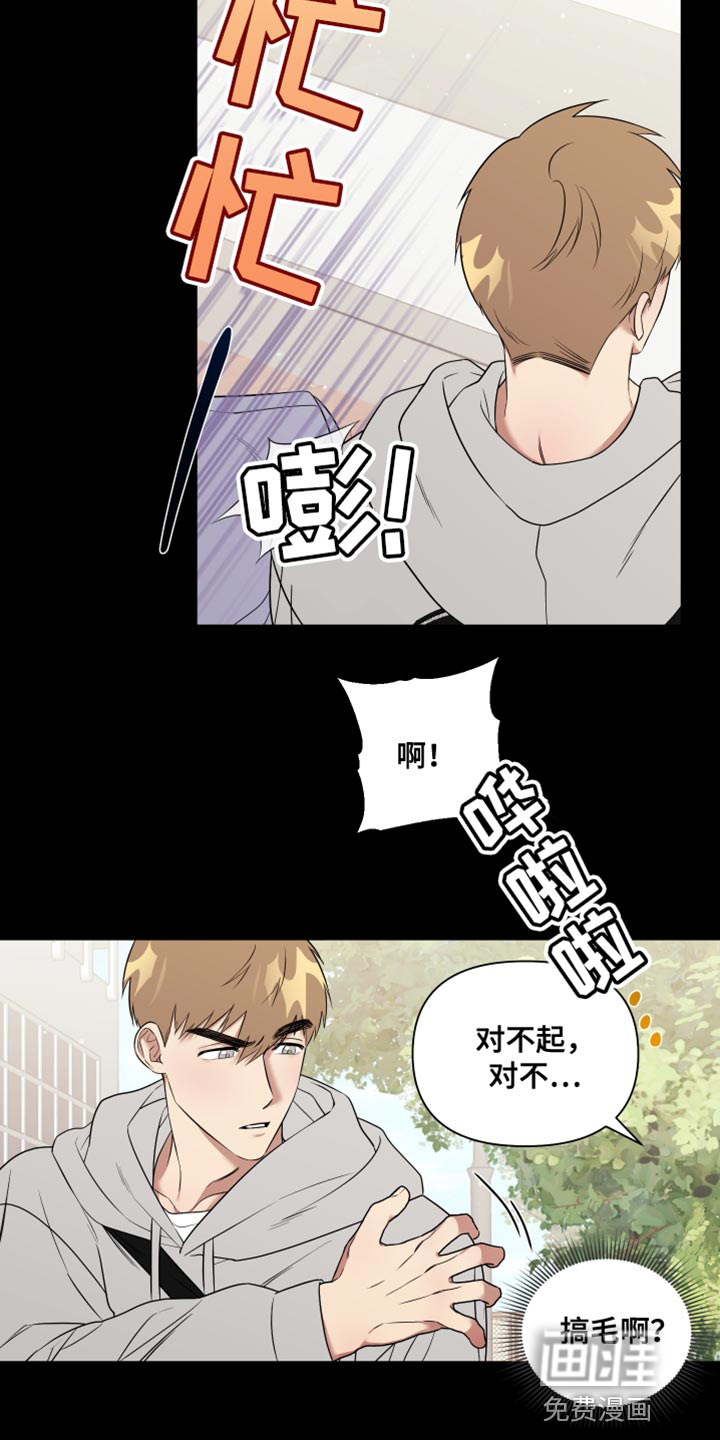 第12话3