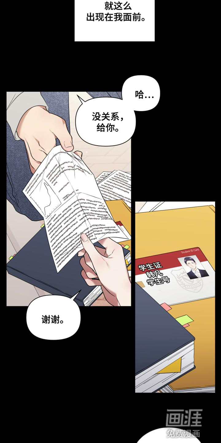 第12话5